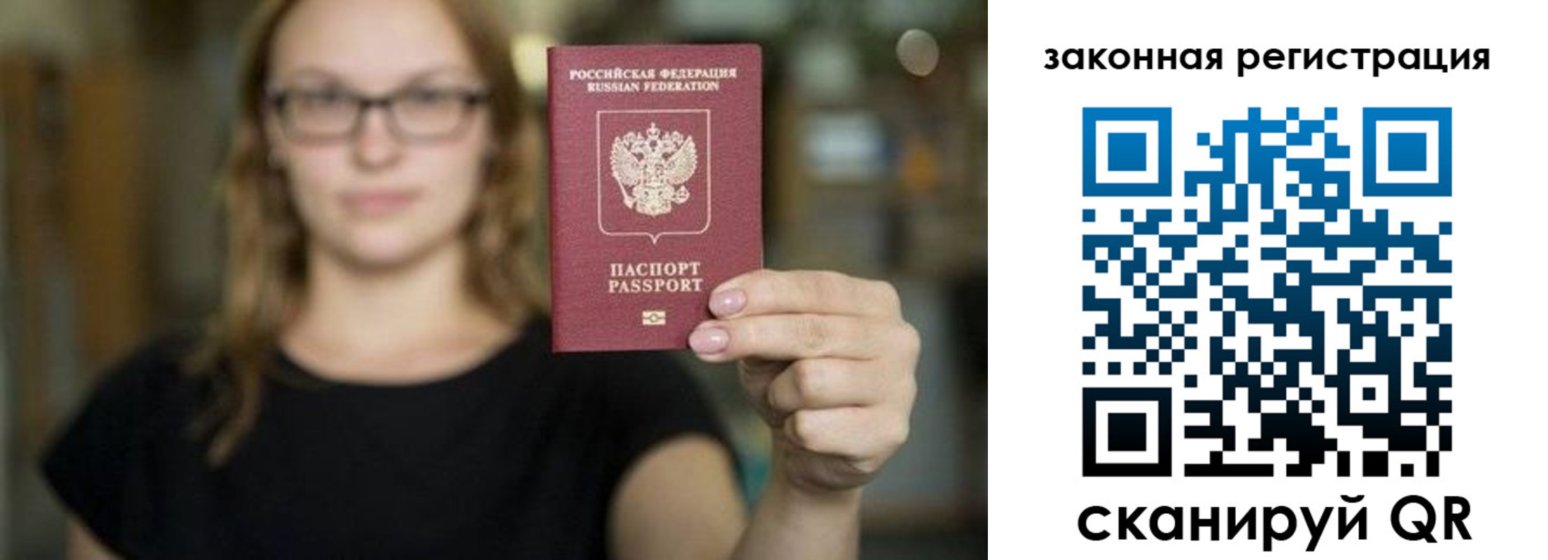где прописаться в Костроме